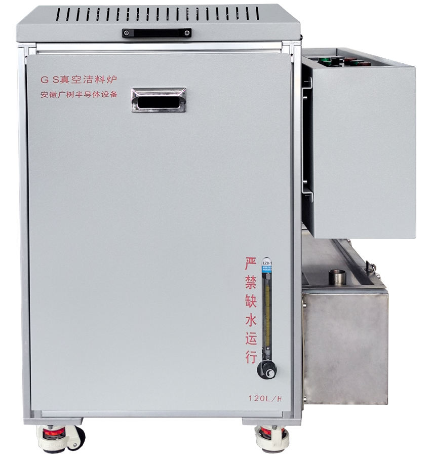 全自动挤出机模具真空清洗炉GSQ-2-600Y